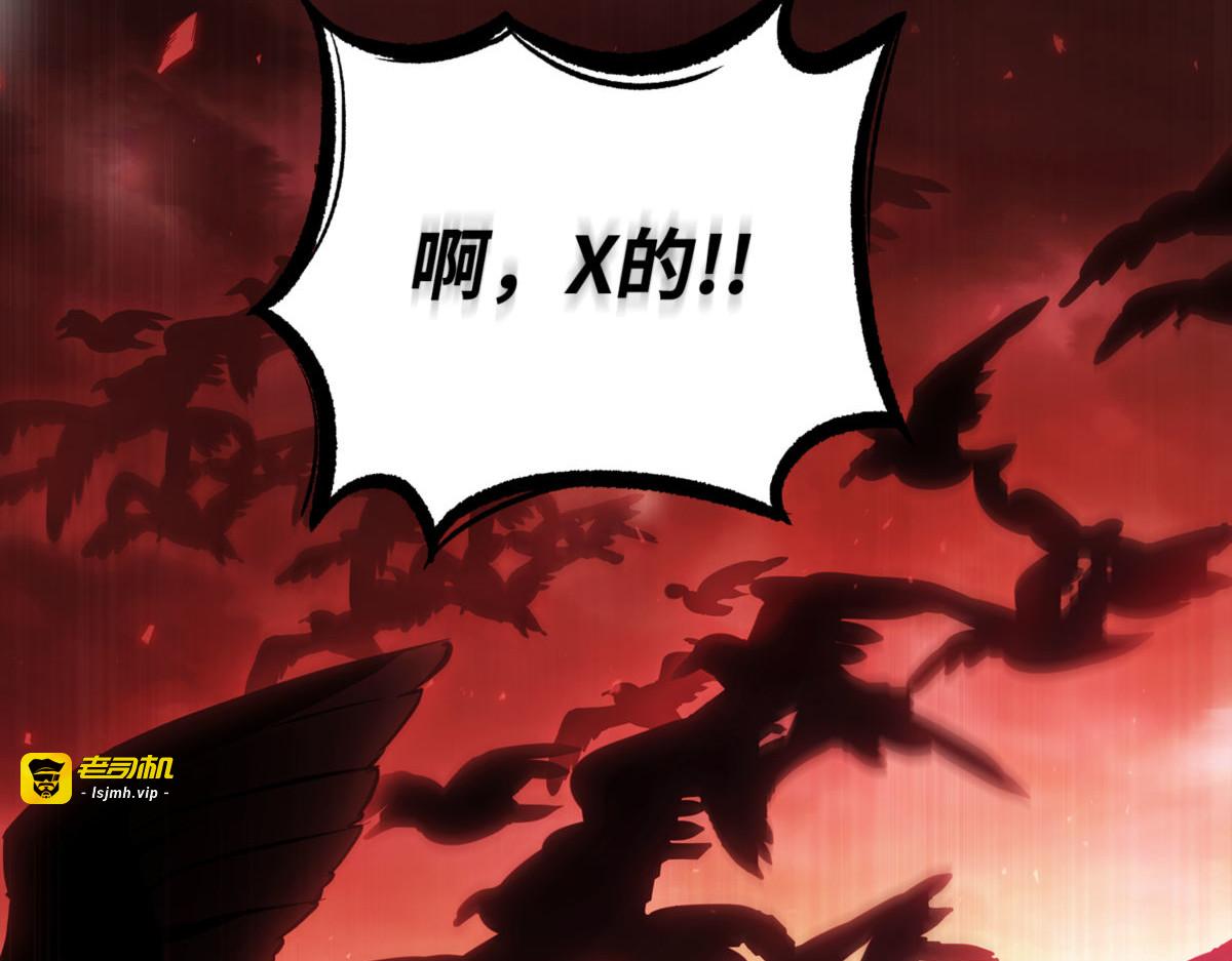 时间线改变 第 201 页