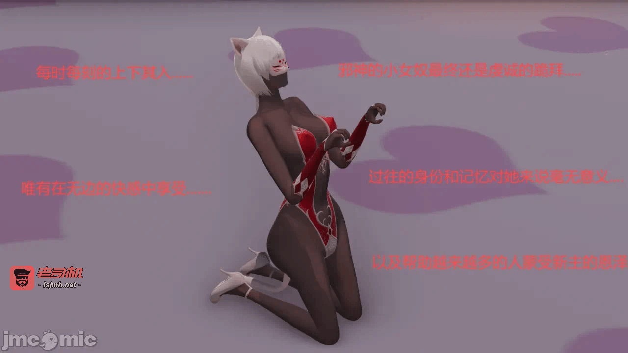 第一话 第 89 页
