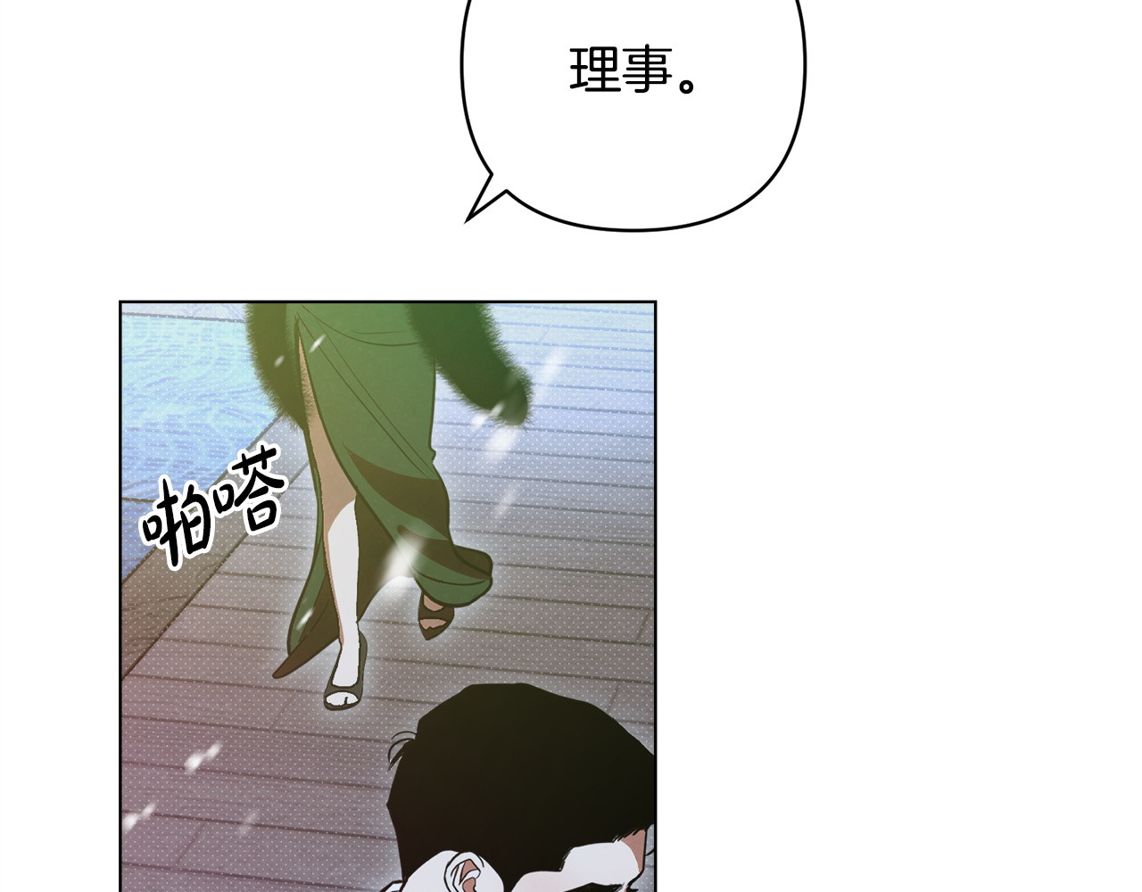 第46话 暗算 第 64 页
