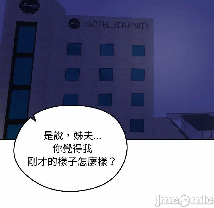 第39话 第 40 页