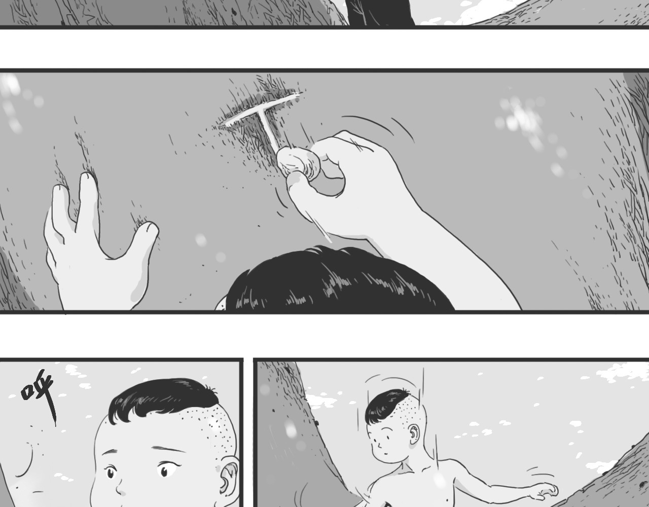 如意仙人 第 34 页