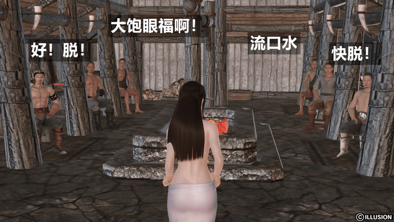 HERO 5 第1话 - 112