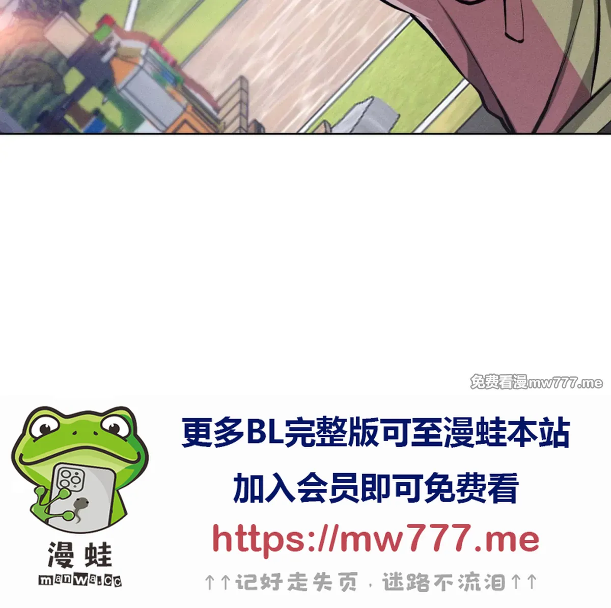 第117话 第 65 页
