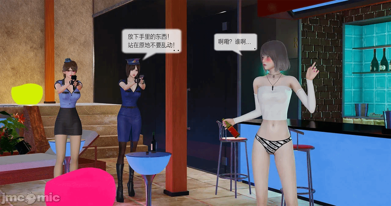 第一话 第 861 页