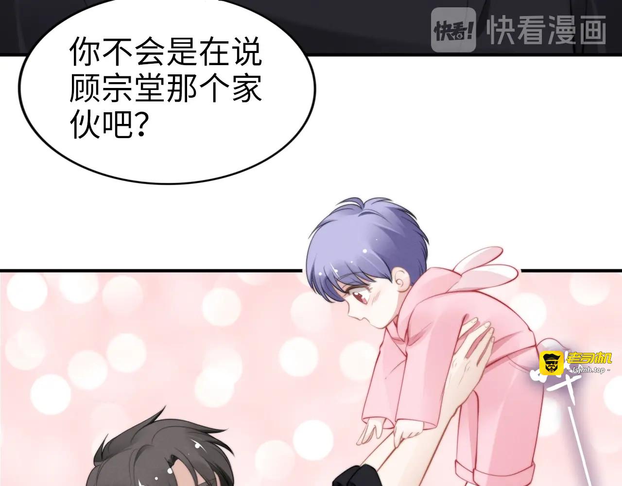 第130话 一家三口暖融融 第 15 页