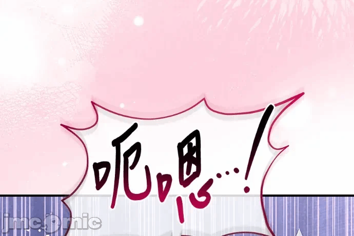 第36话第35话 第 55 页