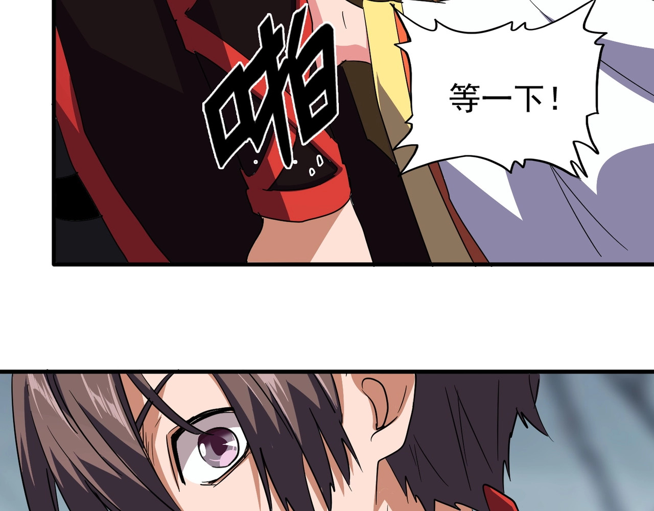 第77话 废什么话！赶紧爬！ 第 24 页