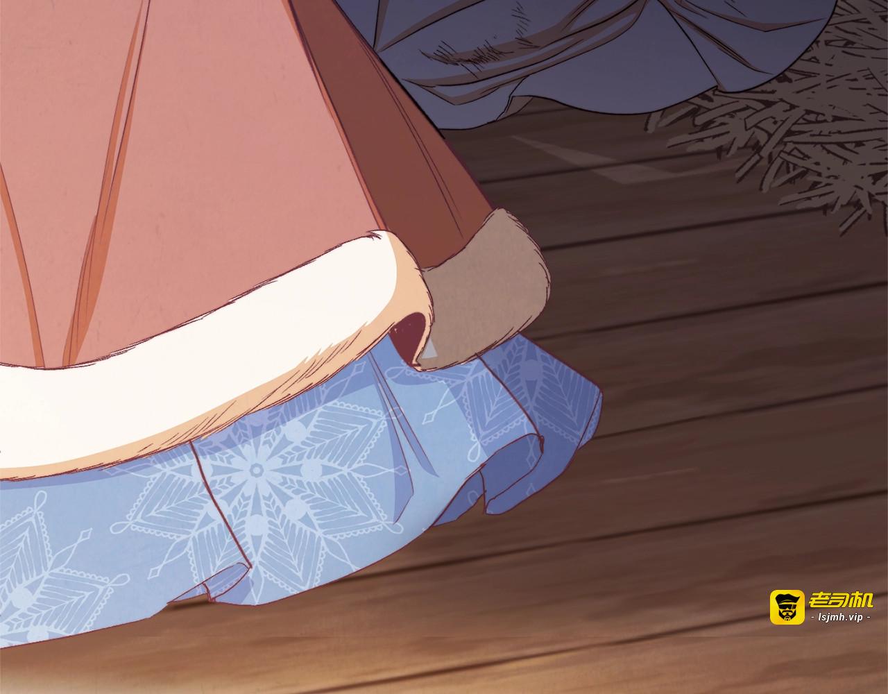 第53话 一雪前耻 第 15 页