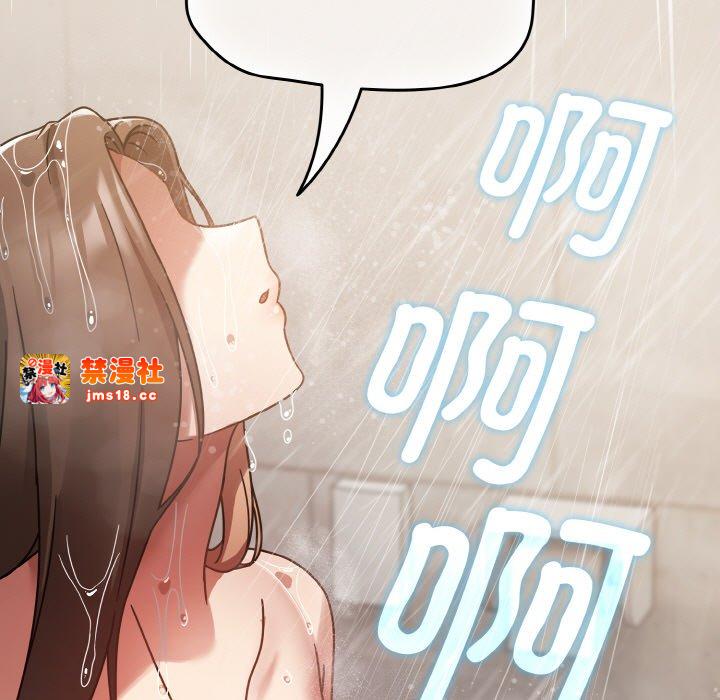 第14话 第 5 页
