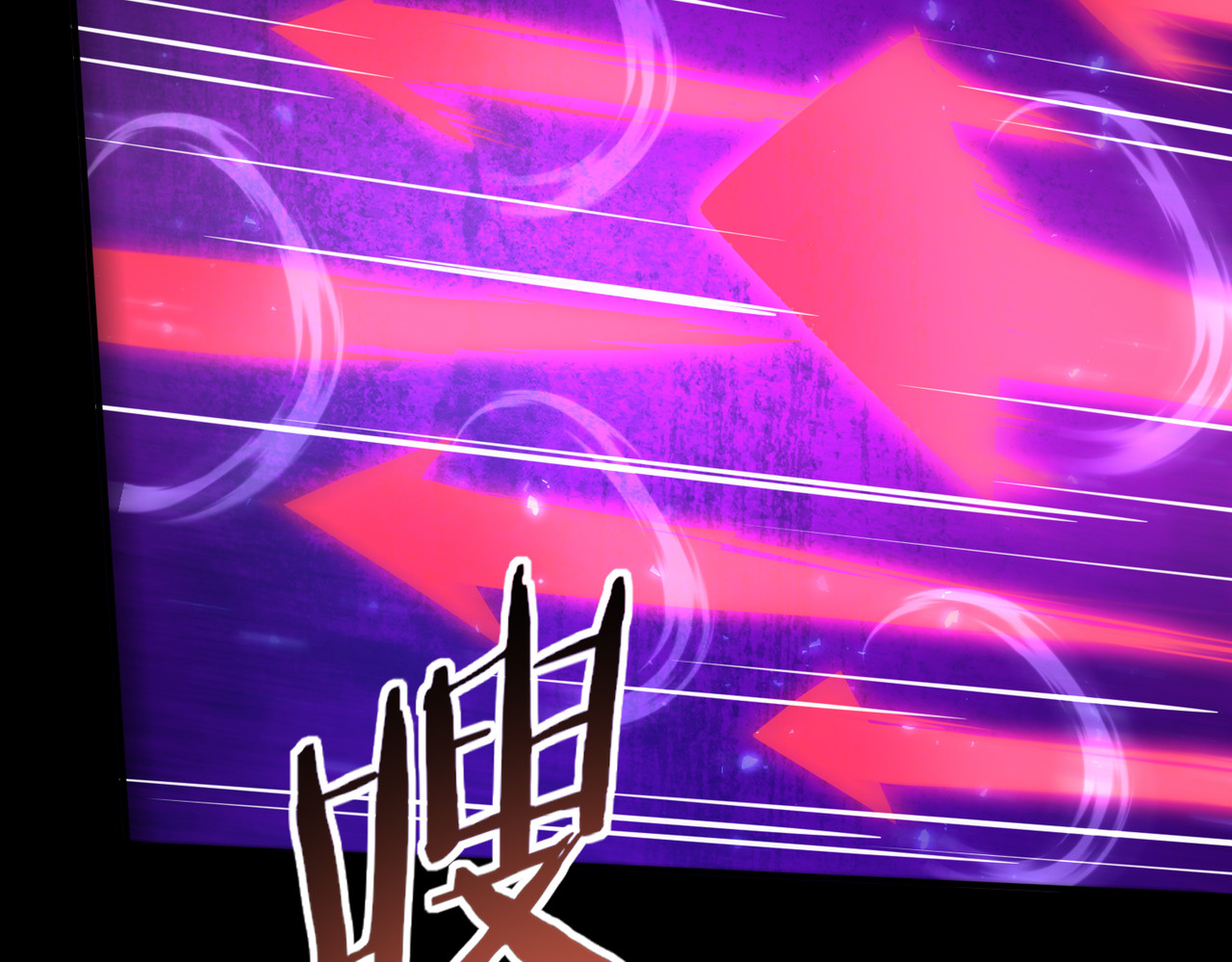 第77话 不甘的回响 第 14 页