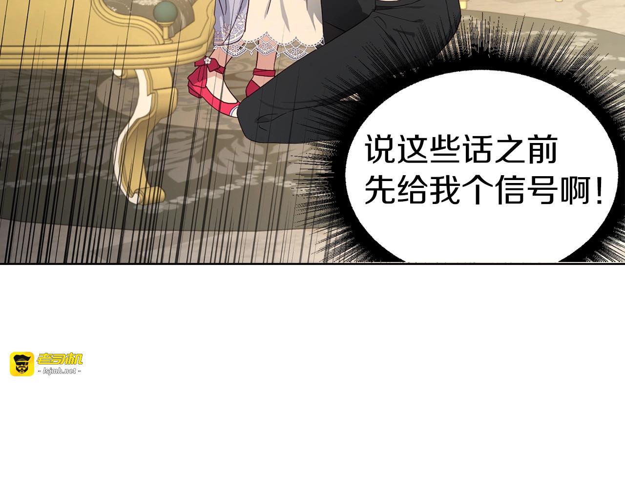 第92话 喜欢你的笑 第 23 页