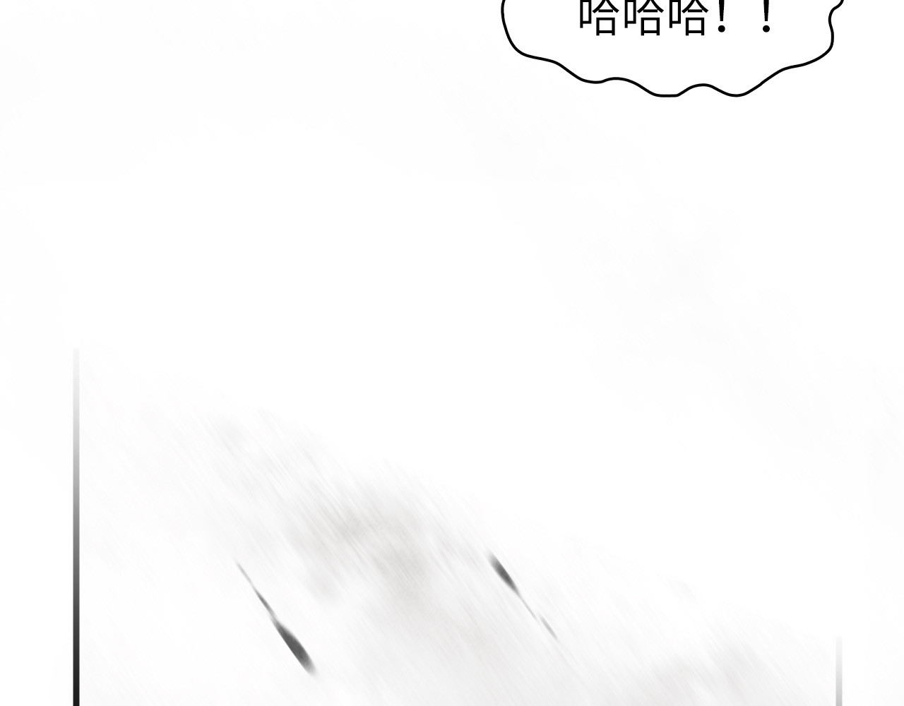 第80话 武王之威 第 24 页