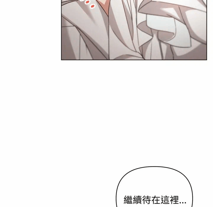 第27话 第 159 页