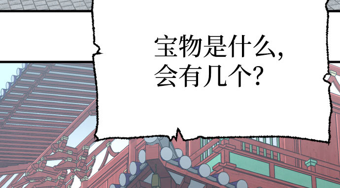 第18话 第 128 页