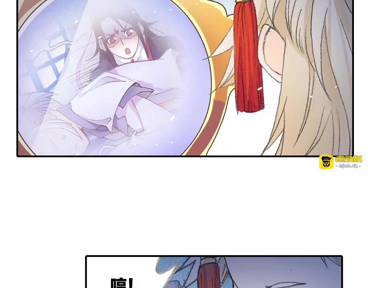 番外2：情话对象！ 第 71 页