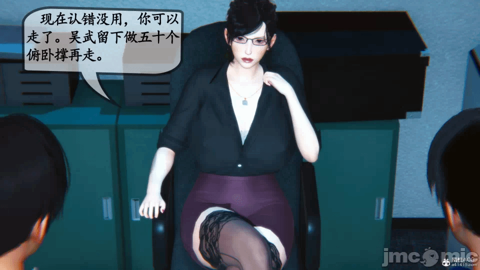 [3D]母与友母 00-03(完) 第一话 - 161