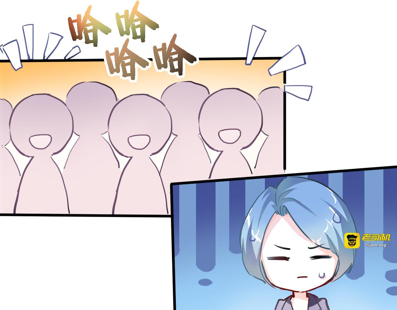 第61话 向着光亮的地方走去 第 45 页