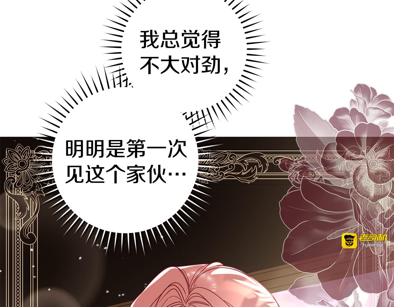第10话 母亲的日记 第 33 页