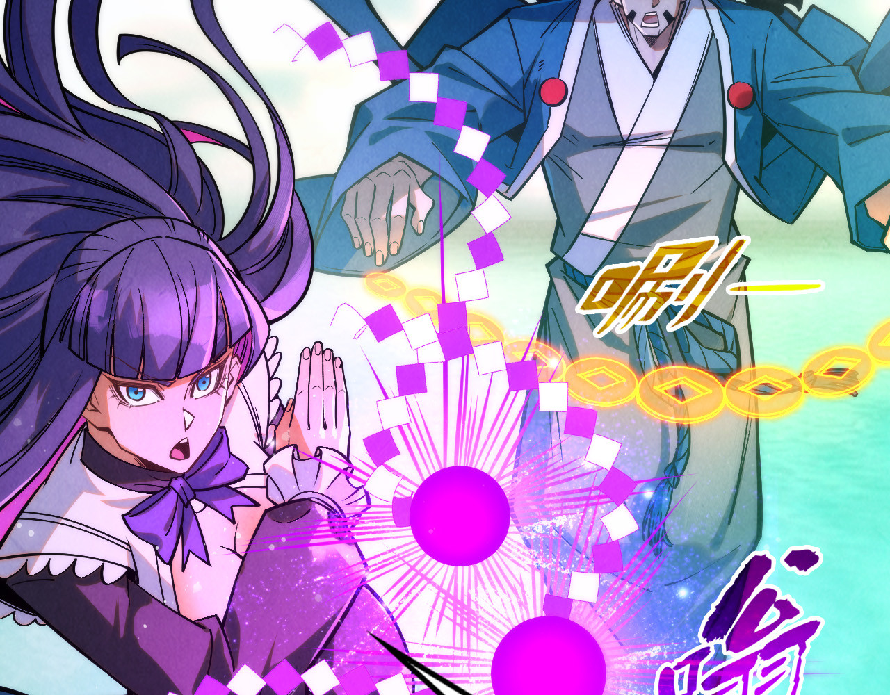 第265话 神奕力 第 42 页