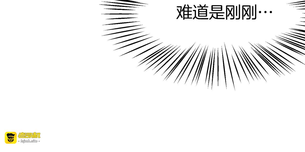 第9话 正妻VS小三！ 第 69 页