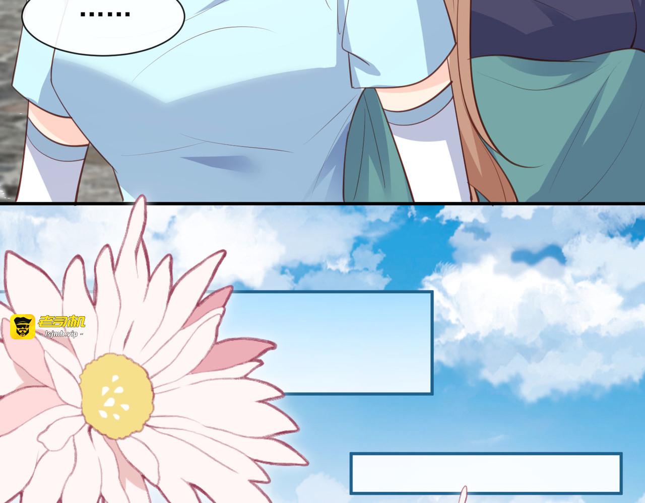 第75话 芳姐的儿子 第 25 页