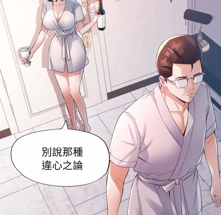 第3话 第 116 页