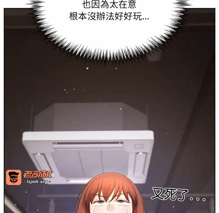 第22话第22话 第 67 页