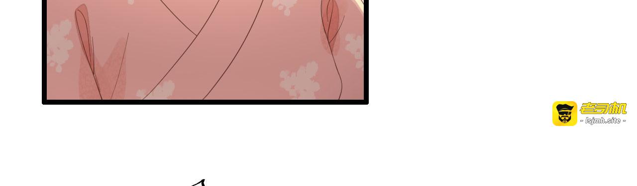 第78话 她若死，我也不独活 第 15 页