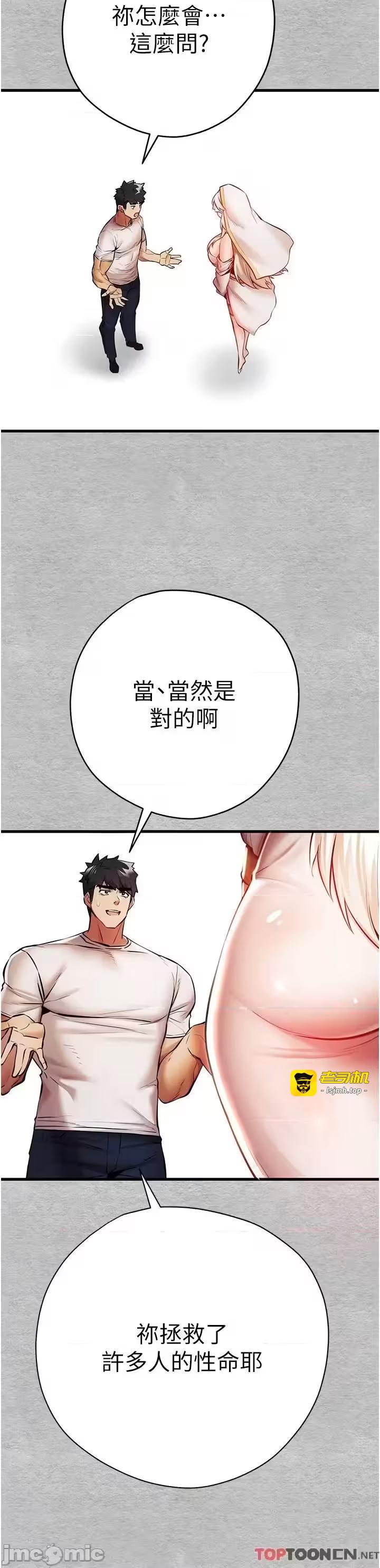 第22话 第 13 页