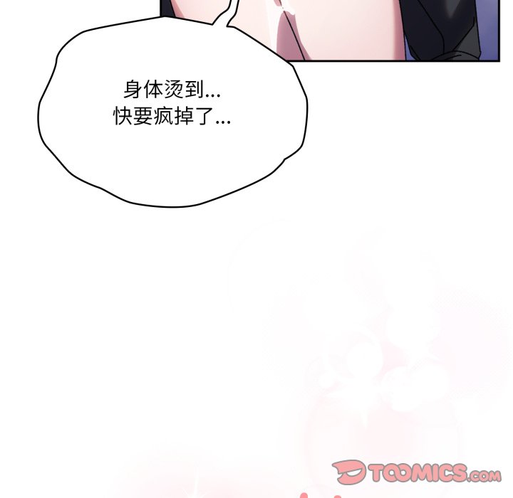 第76话 第 92 页