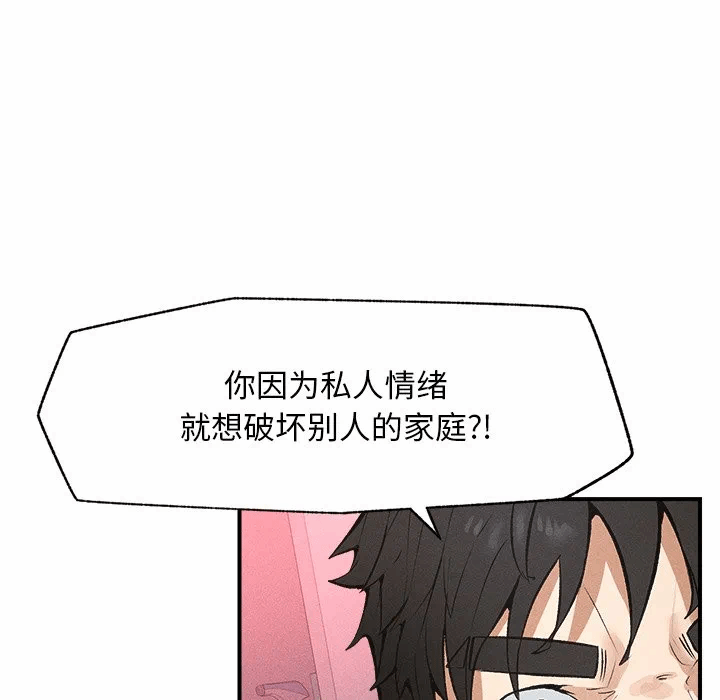 第1话 第 154 页