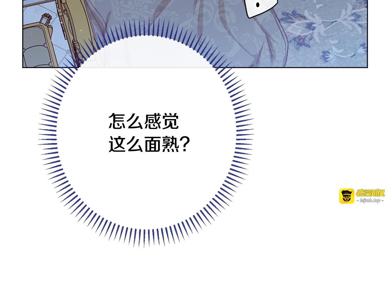 番外13 天降二闺女？ 第 43 页