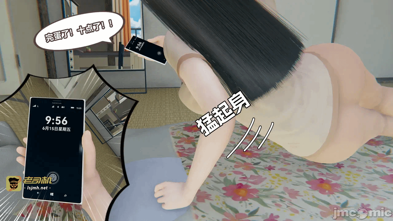 第一话 第 7 页