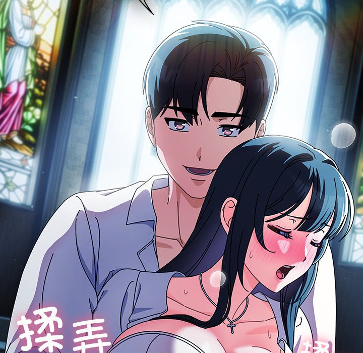 第7话 第 100 页