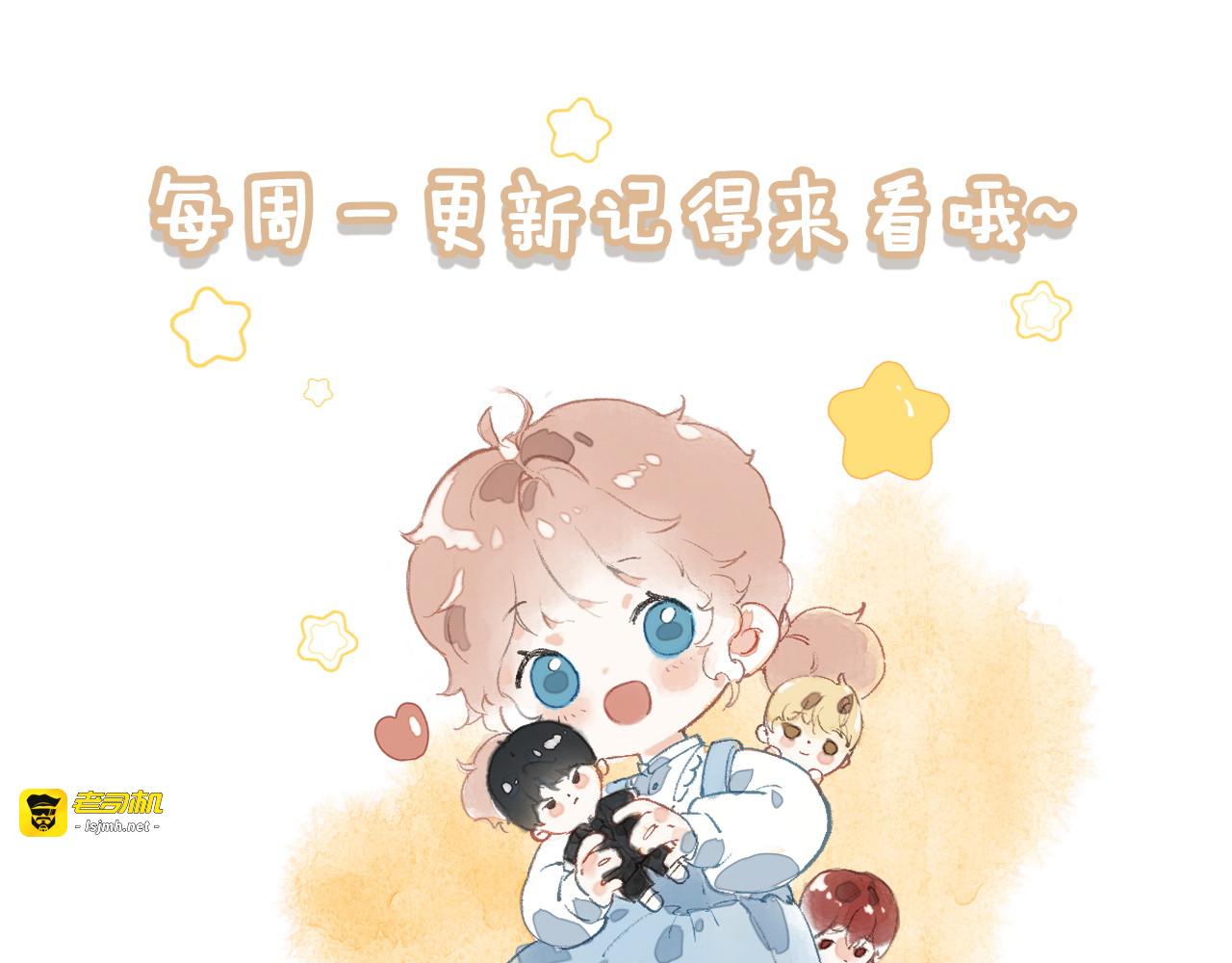 第42话 完啦！又打起来了！ 第 87 页