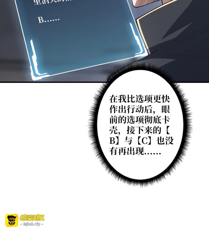 第105话 第105话 张嘴，继续不要停！ 第 35 页