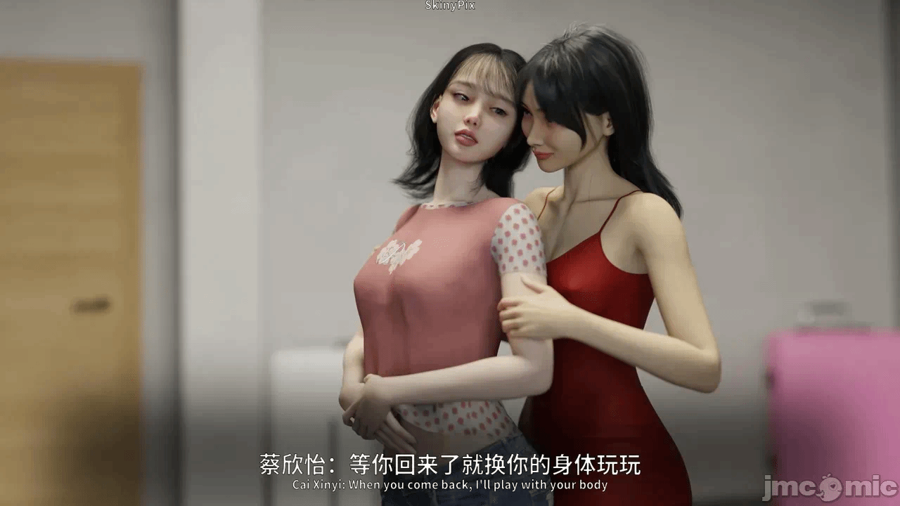 第一话 第 542 页