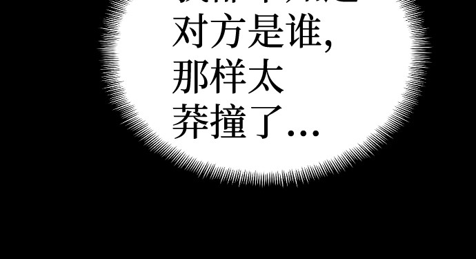 第14话 第 432 页