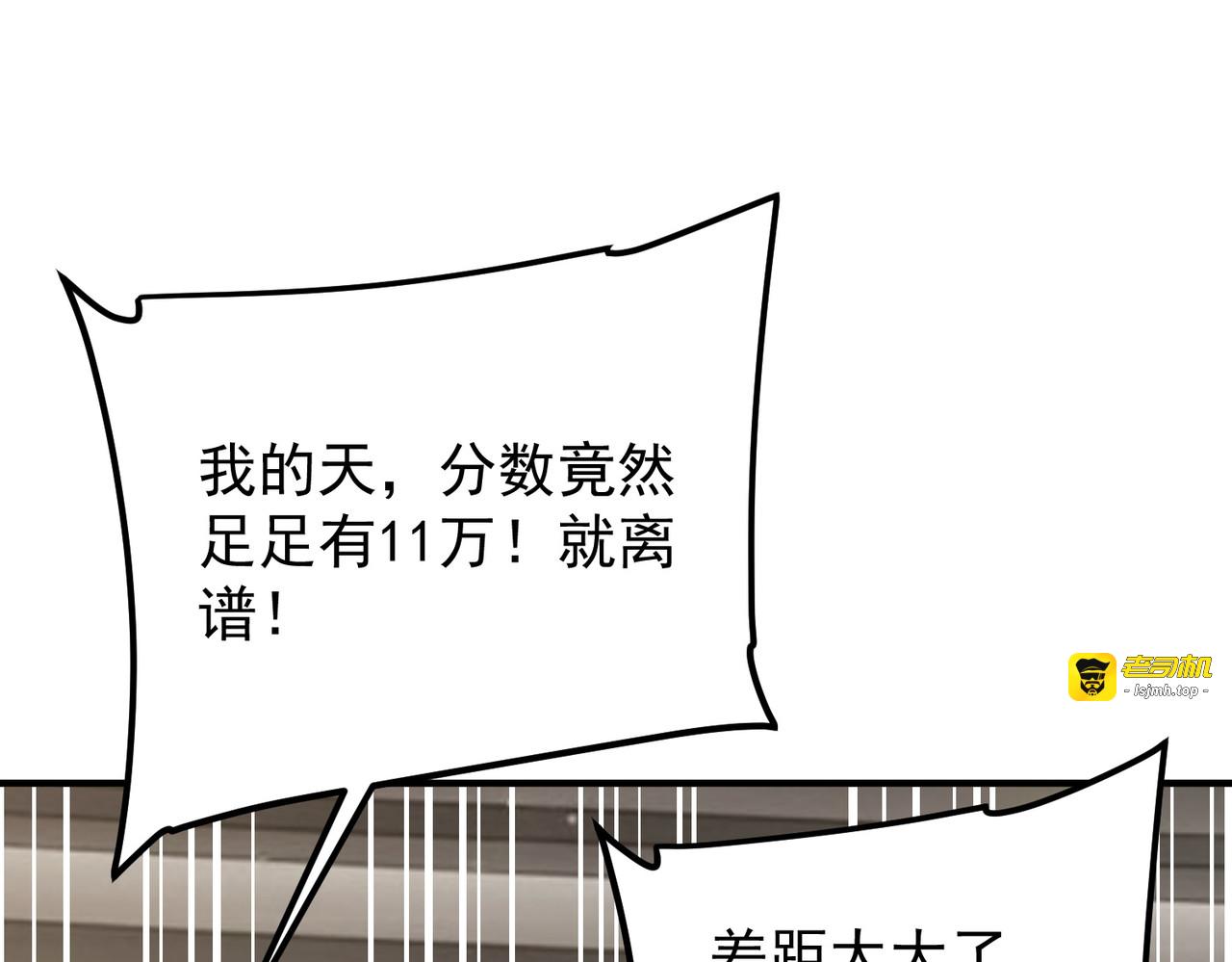 第37话 排名第一 第 55 页