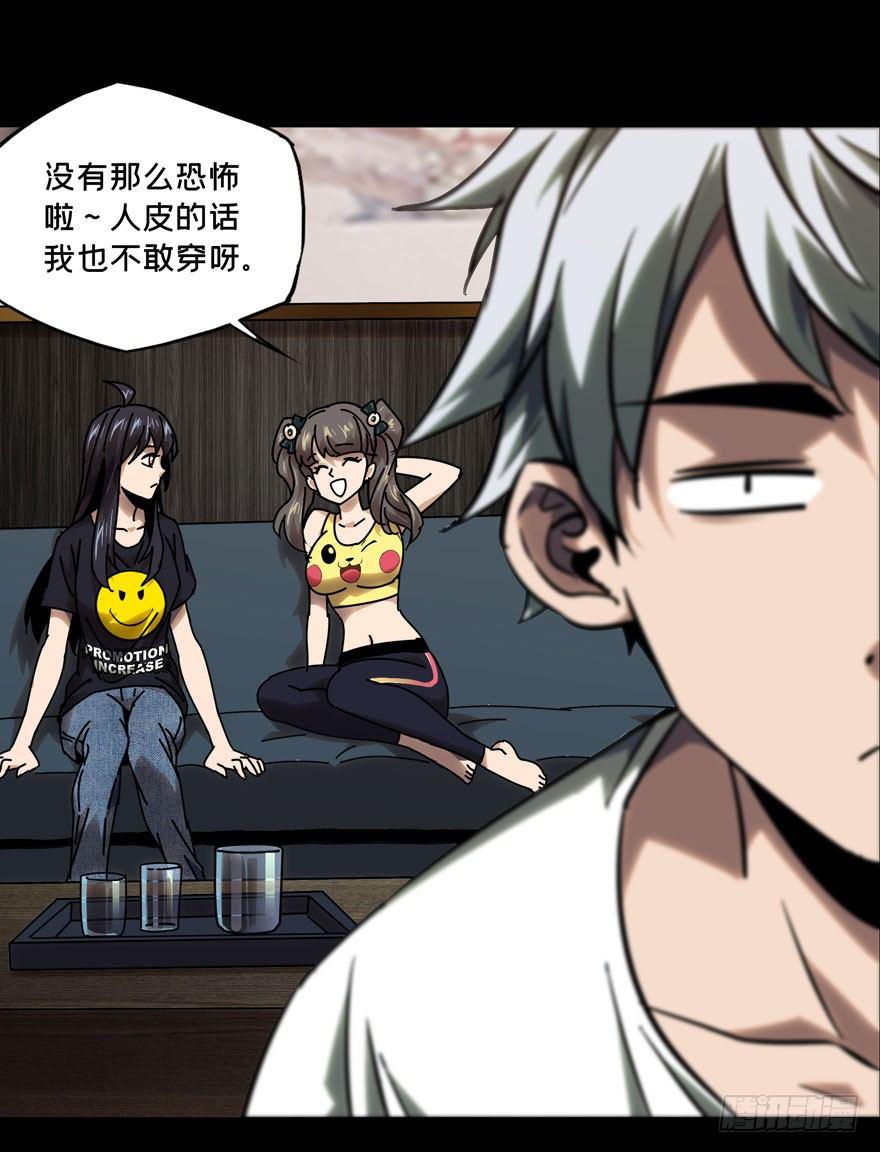 第三十四章/鉅额委託下 第 12 页