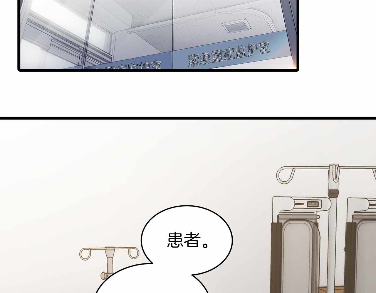 第31话 第 42 页