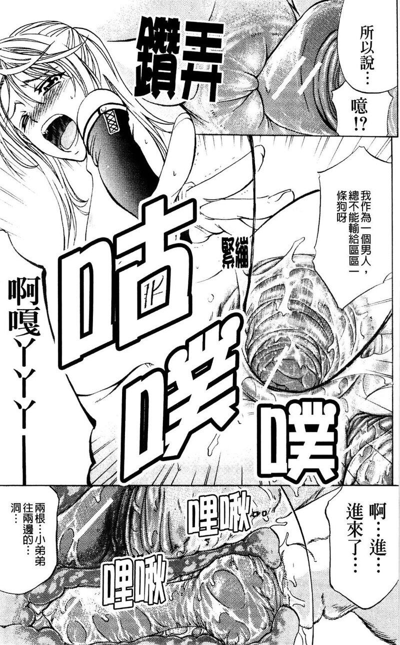 第1话 第 28 页