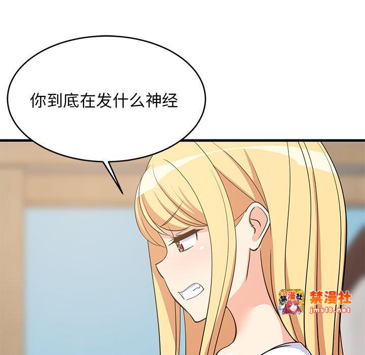 第37话 第 135 页