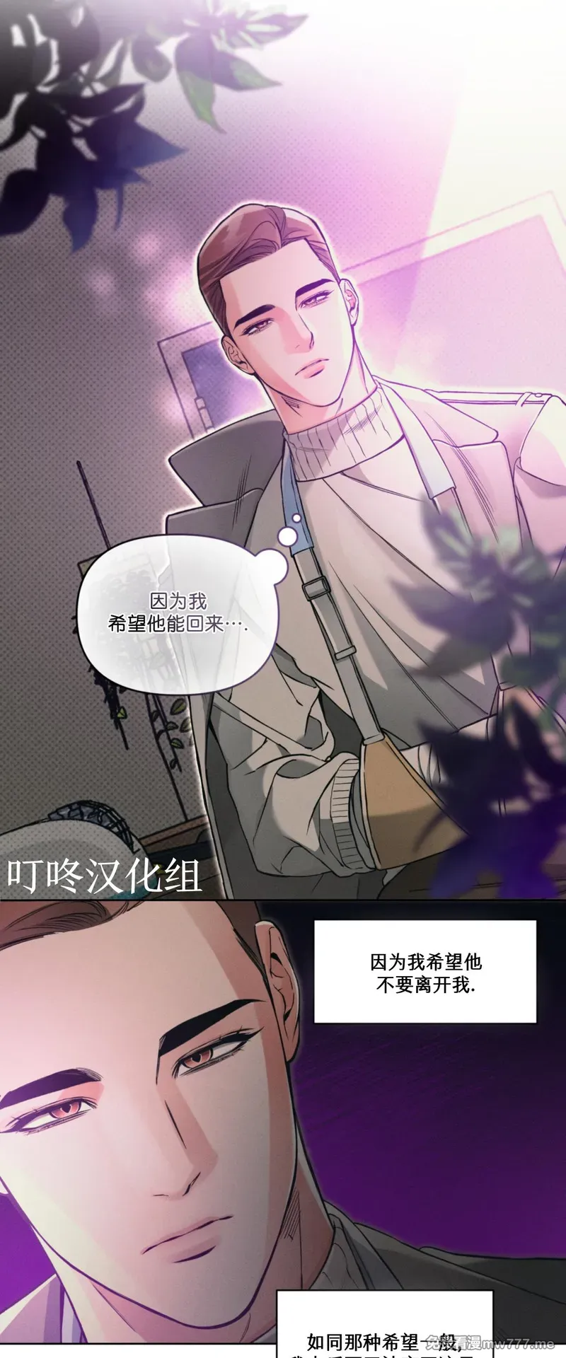 第57话 第 21 页