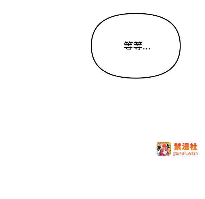 第24话 第 73 页