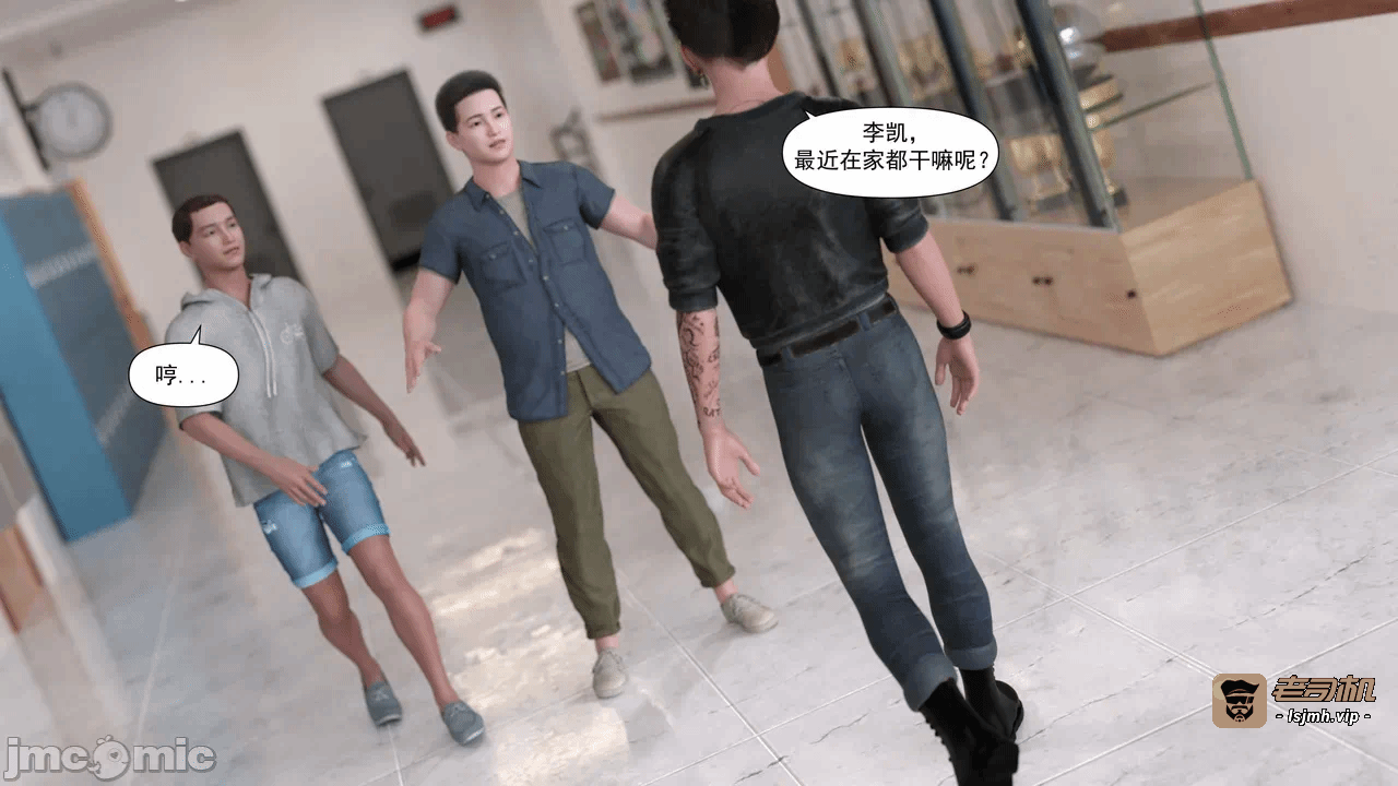 [糖果欲望] 妈妈攻略 1-3.4 第一话 - 279