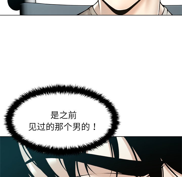 第18话 第 12 页