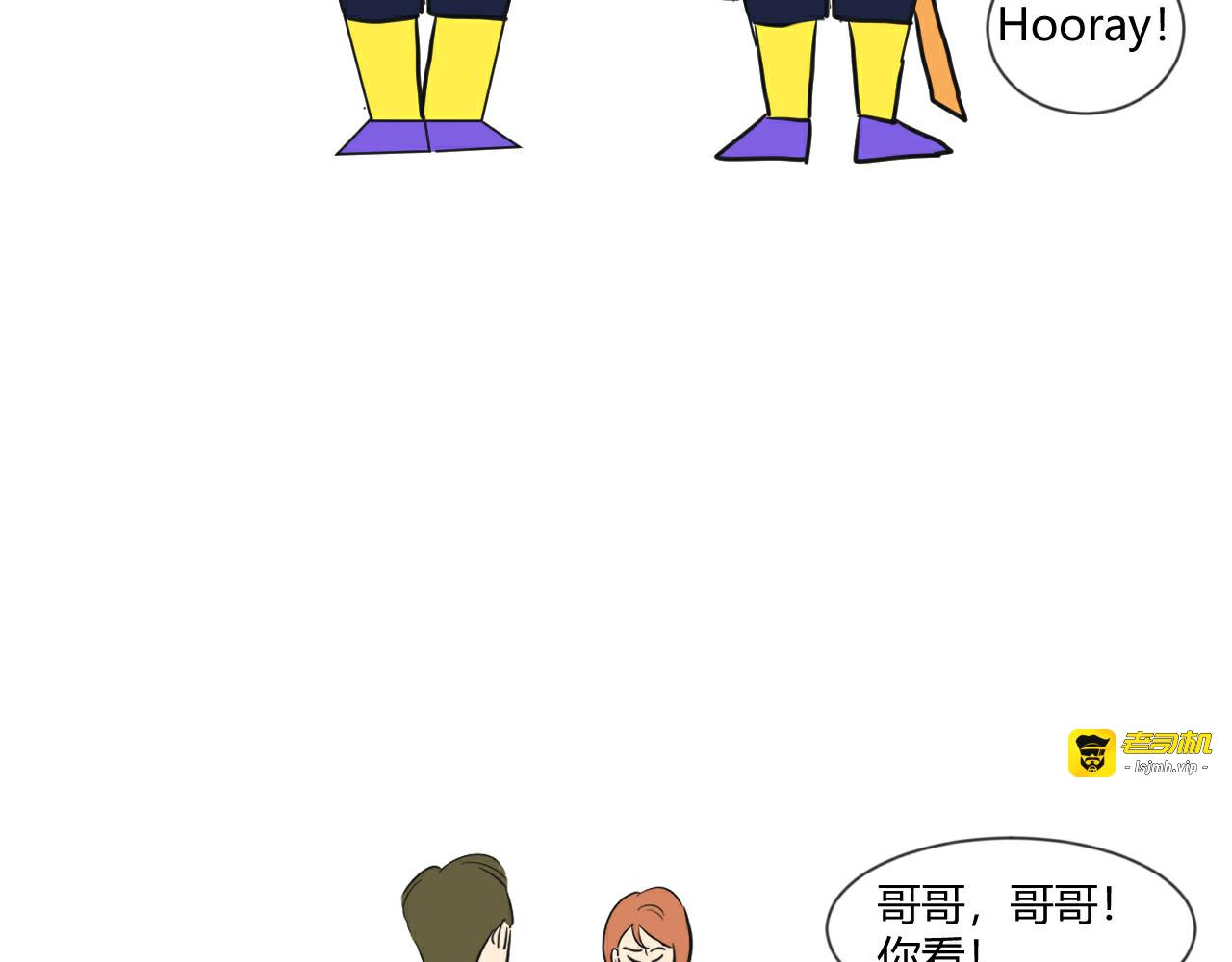 第5话 偶遇 第 47 页