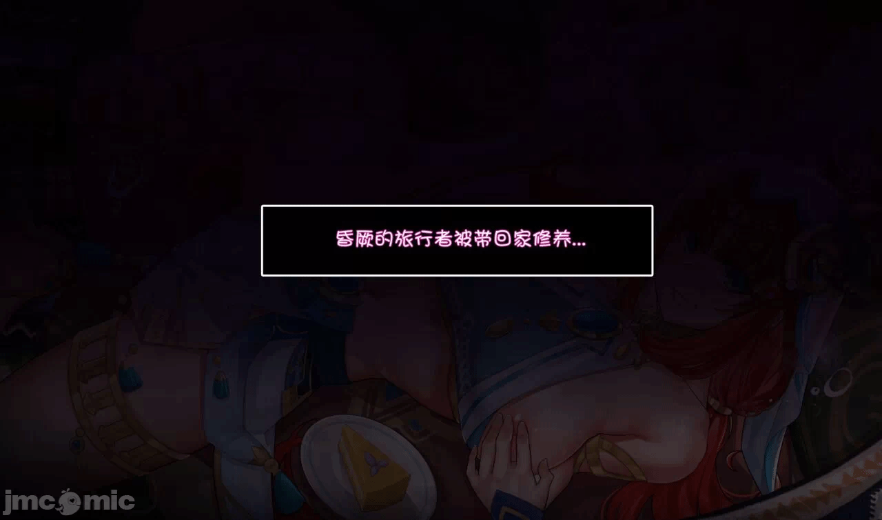 第一话 第 6 页