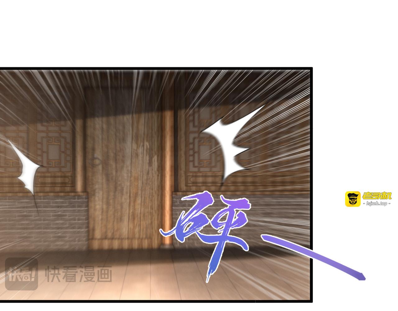 第8话 救你一命 第 37 页